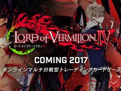 「LoV IV」,新サブキャラ3人と使い魔2体のビジュアルやバックグラウンドが公開。日野 聡さん,釘宮理恵さん,諏訪部順一さんが主人公のCVに
