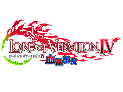 「LORD of VERMILION IV」最新Ver.「血晶事変」の稼働が決定。「月刊アフタヌーン」「good!アフタヌーン」の5つの漫画から各1キャラが参戦へ