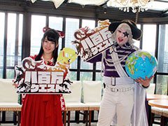 「仮面女子」の神谷えりなさん,ゴー☆ジャスさんもリアル謎解きゲームに挑戦! 「八百万クエスト」メディア向け体験会をレポート