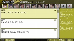 画像集 No.002のサムネイル画像 / 「吉原彼岸花 久遠の契り」，PS Vita版の美麗なスクリーンショットが一挙公開