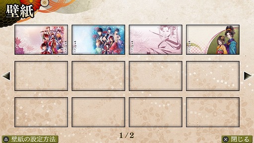 画像集 No.003のサムネイル画像 / 「吉原彼岸花 久遠の契り」，PS Vita版の美麗なスクリーンショットが一挙公開