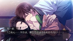 画像集 No.008のサムネイル画像 / 「吉原彼岸花 久遠の契り」，PS Vita版の美麗なスクリーンショットが一挙公開