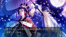 画像集 No.009のサムネイル画像 / 「吉原彼岸花 久遠の契り」，PS Vita版の美麗なスクリーンショットが一挙公開