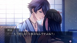 画像集 No.010のサムネイル画像 / 「吉原彼岸花 久遠の契り」，PS Vita版の美麗なスクリーンショットが一挙公開