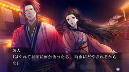 画像集 No.012のサムネイル画像 / 「吉原彼岸花 久遠の契り」，PS Vita版の美麗なスクリーンショットが一挙公開