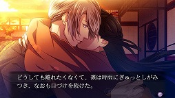 画像集 No.013のサムネイル画像 / 「吉原彼岸花 久遠の契り」，PS Vita版の美麗なスクリーンショットが一挙公開