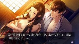画像集 No.015のサムネイル画像 / 「吉原彼岸花 久遠の契り」，PS Vita版の美麗なスクリーンショットが一挙公開