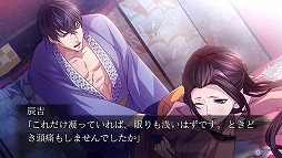 画像集 No.016のサムネイル画像 / 「吉原彼岸花 久遠の契り」，PS Vita版の美麗なスクリーンショットが一挙公開