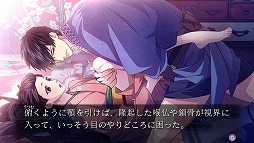画像集 No.017のサムネイル画像 / 「吉原彼岸花 久遠の契り」，PS Vita版の美麗なスクリーンショットが一挙公開