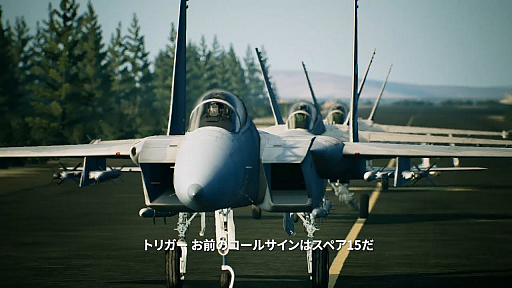 ACE COMBAT 7: SKIES UNKNOWNE3 2018Ÿѥȥ졼顼