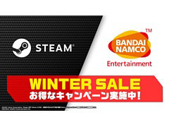 「エースコンバット7」「CODE VEIN」などが最大84%オフに。バンダイナムコがSteamウインターセールに参加中