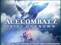「ACE COMBAT 7: SKIES UNKNOWN」などが最大85%オフに。バンダイナムコエンターテインメントがSteamで6月25日までセールを開催中