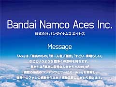 「エースコンバット」シリーズの新作開発を支援か。バンダイナムコエンターテインメント,新会社“バンダイナムコエイセス”の設立を発表