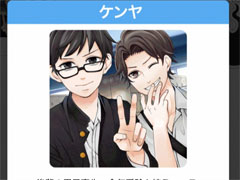 Tmitterで他人を炎上させる「炎上なう -つぶやきSNS風シミュレーションゲーム-」を紹介する「(ほぼ)日刊スマホゲーム通信」第1337回