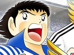 「キャプテン翼 〜たたかえドリームチーム〜」の事前登録者数が受付開始7日間で累計150万人を突破。参加声優一覧や最新PVも公開に