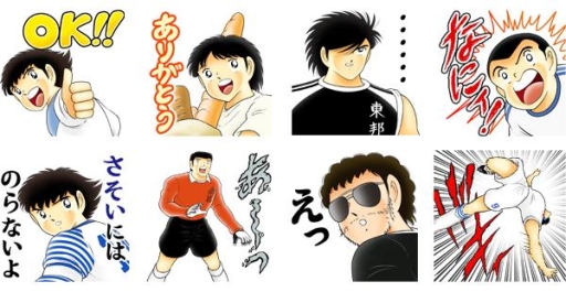 画像集 No.005のサムネイル画像 / 「キャプテン翼 ～たたかえドリームチーム～」の事前登録者数が累計200万人を突破。高橋陽一さんのサイン色紙が当たるキャンペーンも実施中