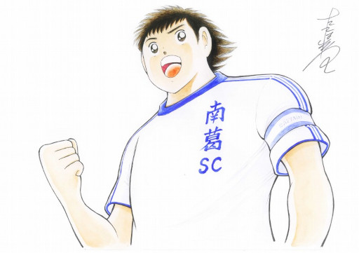 画像集#004のサムネイル/「キャプテン翼 ～たたかえドリームチーム～」“南葛SC”とのコラボキャンペーンが開催