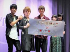 東京ジョイポリスに“喰種”が紛れ込んだ!? 心臓バクバクなTVアニメ「東京喰種トーキョーグール:re」コラボの記者発表会&新アトラクション体験会をレポート