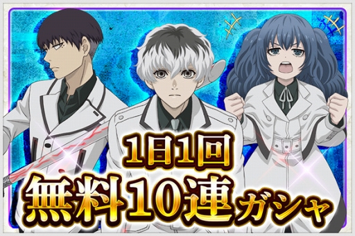 画像集 No.009のサムネイル画像 / 「東京喰種：re invoke」，月山 習をフィーチャーした各種イベントが開催