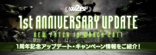 画像集 No.002のサムネイル画像 / PS4版「フィギュアヘッズ」がサービスイン。PC版のサービス1周年記念アップデートでは,新たなストーリーや特性「光学」,PvEモードなどが登場