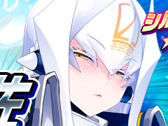 「ボンバーガール」,新たなガール“シルヴァ”(CV:藤井ゆきよ)が登場するガチャを開催