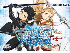アニメ「ソードアート・オンライン」がカナイセイジ氏の手でボードゲームに。「SAO ボードゲーム ソード・オブ・フェローズ」が6月29日に発売へ