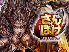 「さんぽけ 〜三国志大戦ぽけっと〜」の配信日が4月20日に決定。「真・三國無双7 with 猛将伝」とのコラボも明らかに