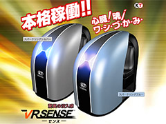 香りや温度,風圧なども体感できるVR筐体「VR センス」が全国のアミューズメント施設で本日より順次稼働
