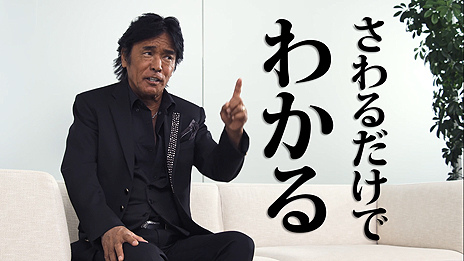 画像集#007のサムネイル/黒の帝王・松崎しげるさんは触るだけで黒か黒じゃないか分かる?「デュエル・マスターズTCG 謎のブラックボックスパック」の新CMが公開