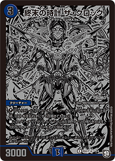 画像集#011のサムネイル/黒の帝王・松崎しげるさんは触るだけで黒か黒じゃないか分かる?「デュエル・マスターズTCG 謎のブラックボックスパック」の新CMが公開