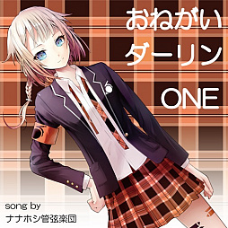画像集 No.005のサムネイル画像 / 「グルーヴコースター 3EX」，バーチャルアーティスト「IA」「ONE」とのコラボが1月18日からスタート