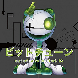 画像集 No.006のサムネイル画像 / 「グルーヴコースター 3EX」，バーチャルアーティスト「IA」「ONE」とのコラボが1月18日からスタート