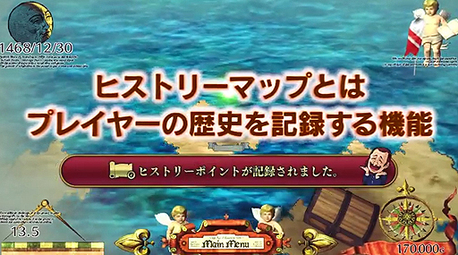  No.007Υͥ / Neo ATLAS 1469סPCǤοǽ֥ҥȥ꡼ޥåספ򥤥󥲡ǾҲ𤹤ǿࡼӡ