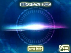 画像集 No.020のサムネイル画像 / シリーズ最新作「超科学脱出ストーリー 最果てのクロスアイズ」が2月22日に配信決定。過去を改変できる探偵が異国の地で遭遇した事件とは