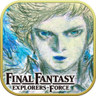 ファイナルファンタジー エクスプローラーズ フォース