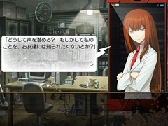 Xbox One版「STEINS;GATE 0」が本日配信を開始。5pb.ウインターセール開催期間の2月28日まで75%OFF価格で販売中