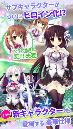 画像集 No.006のサムネイル画像 / 前作の謎を解明する続編「ALIA's CARNIVAL!フラワリングスカイ」が配信