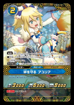 画像集 No.003のサムネイル画像 / 「モンハン ストーリーズ カードゲーム」，ハンターの参戦する第2弾が明日発売