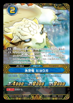 画像集 No.004のサムネイル画像 / 「モンハン ストーリーズ カードゲーム」，ハンターの参戦する第2弾が明日発売