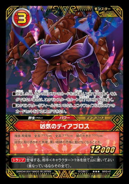 画像集 No.005のサムネイル画像 / 「モンハン ストーリーズ カードゲーム」，ハンターの参戦する第2弾が明日発売