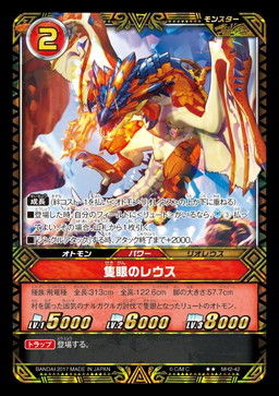 画像集 No.009のサムネイル画像 / 「モンハン ストーリーズ カードゲーム」，ハンターの参戦する第2弾が明日発売