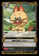 モンスターハンター ストーリーズ カードゲーム