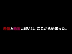 PS4版「ダンガンロンパ1・2 Reload」の最新プロモーションビデオが公開