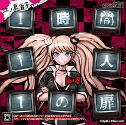 画像集 No.003のサムネイル画像 / 「ダンガンロンパ」となぞともCafeのコラボ第2弾が1月29日から開催