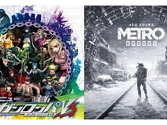 「ダンガンロンパ」シリーズや「メトロ エクソダス」など,スパイク・チュンソフトの対象タイトルが最大80%オフになるセールがスタート