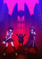 絶対絶望少女 ダンガンロンパ Another Episode