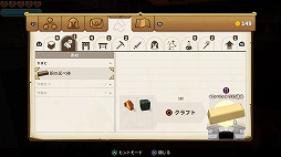 画像集 No.014のサムネイル画像 / サンドボックスの自由度+アクションRPG的な楽しさで,初心者にも分かりやすい「ポータルナイツ」インプレッション