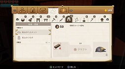 画像集 No.015のサムネイル画像 / サンドボックスの自由度+アクションRPG的な楽しさで,初心者にも分かりやすい「ポータルナイツ」インプレッション