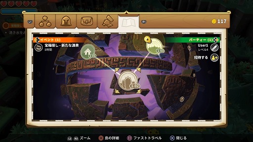 画像集 No.030のサムネイル画像 / サンドボックスの自由度+アクションRPG的な楽しさで,初心者にも分かりやすい「ポータルナイツ」インプレッション