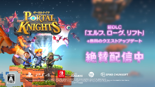 PS4/Switch֥ݡʥġץաեȥȥ쥤顼